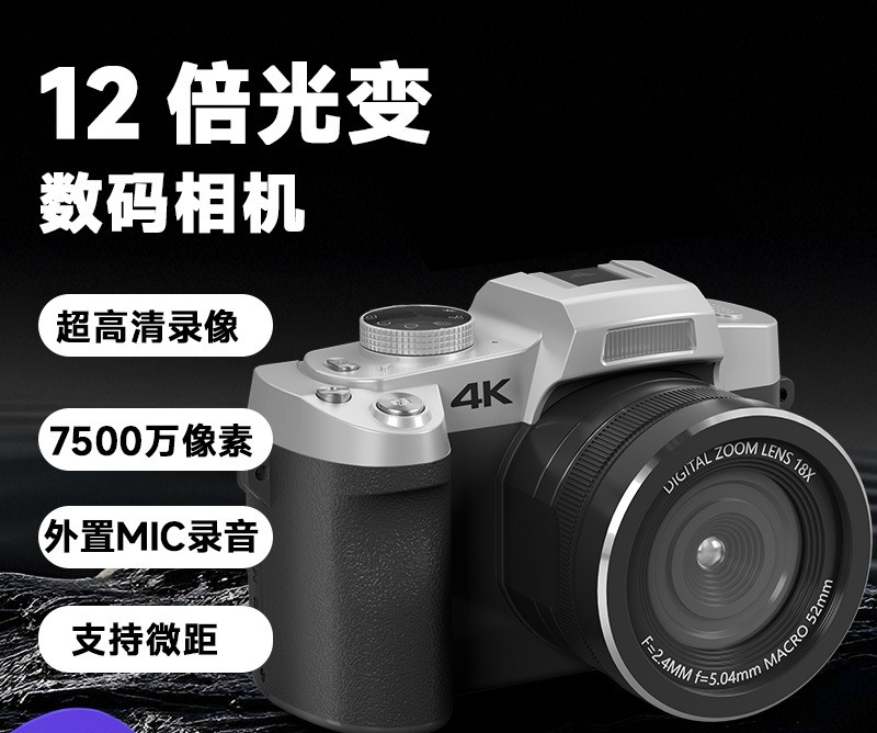 Photography Lighting App - 12X 라이트 체인지 싱글 카메라 야외
